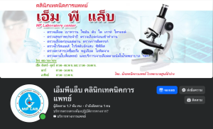 ภาพถ่ายหน้าจอ 2569-06-05 เวลา 17.28.41