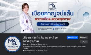 ภาพถ่ายหน้าจอ 2569-06-16 เวลา 22.50.24