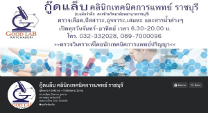 ภาพถ่ายหน้าจอ 2569-07-10 เวลา 20.30.05